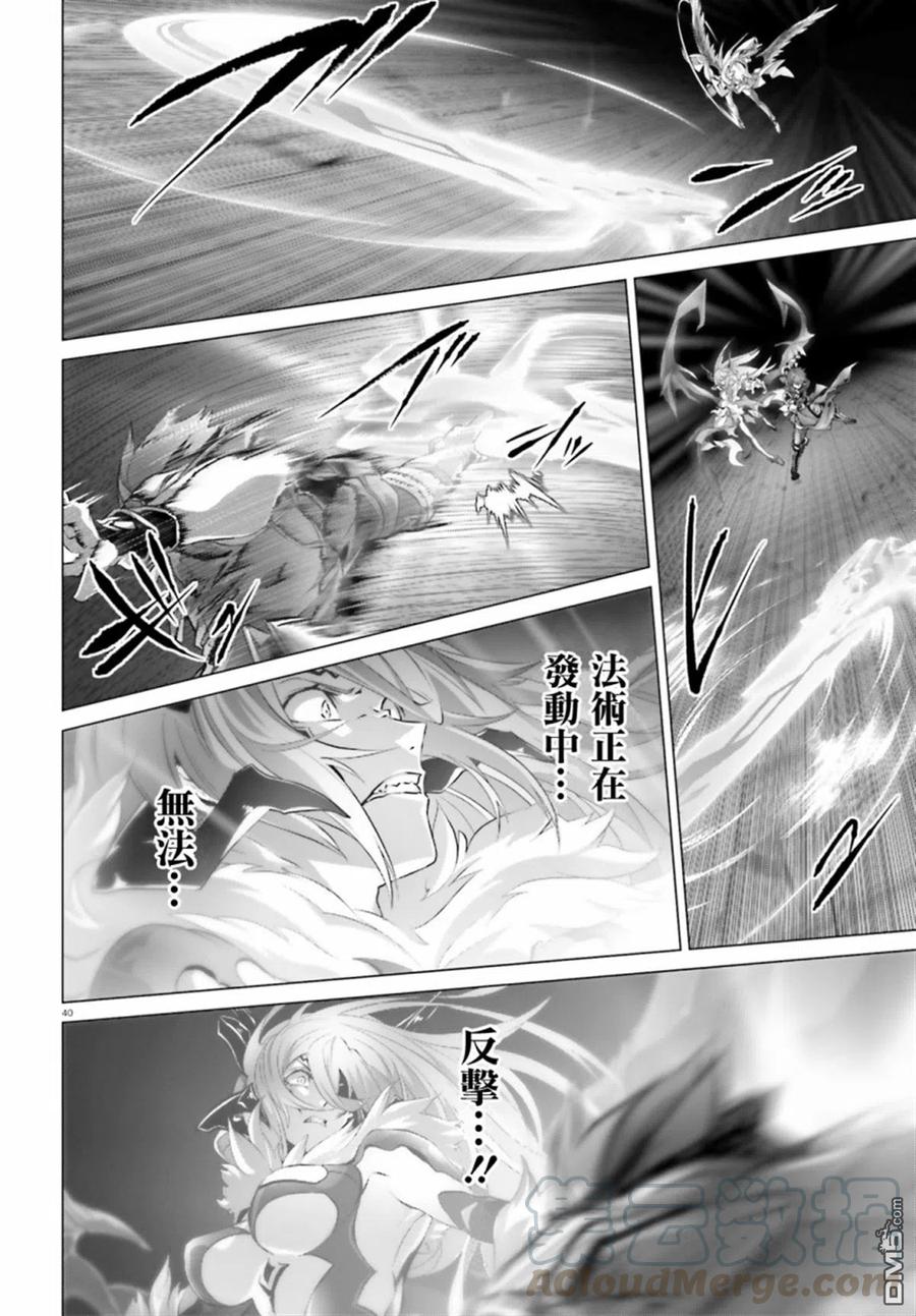 第40页