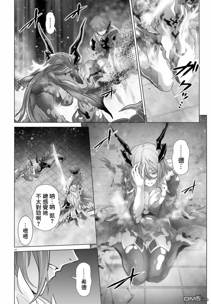 第44页