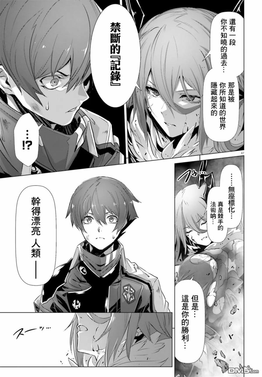 第47页