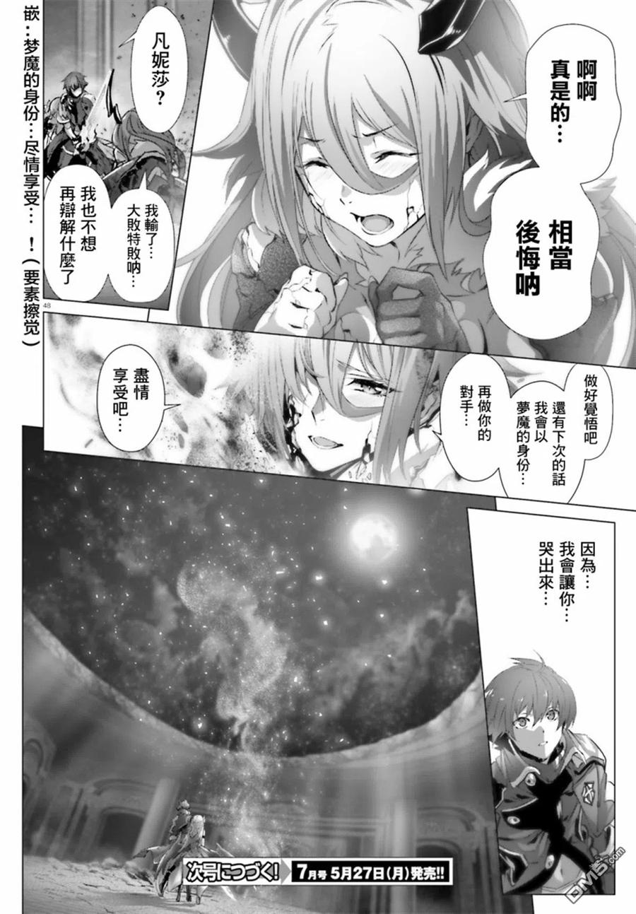 第48页
