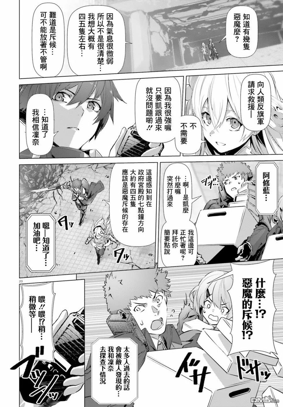 第20页