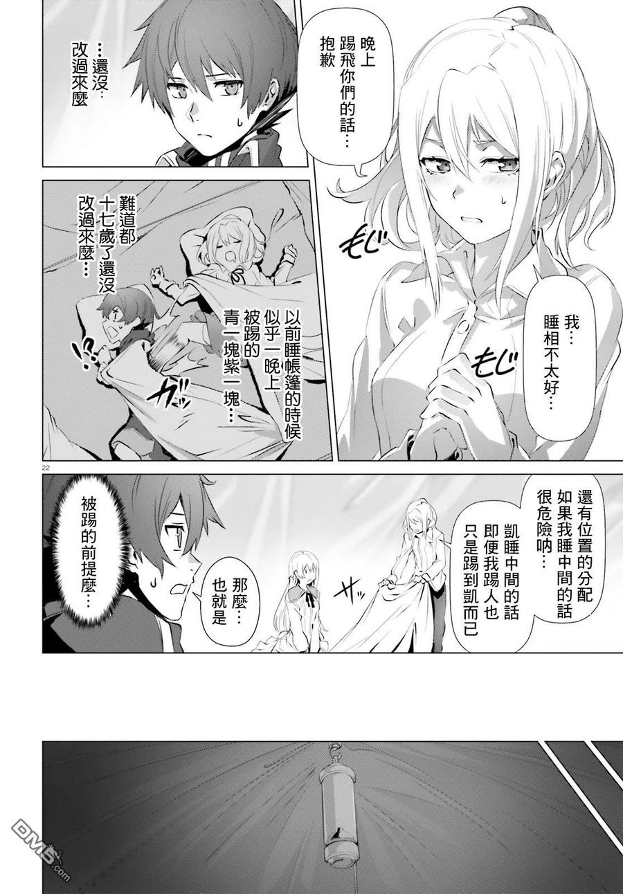 第22页