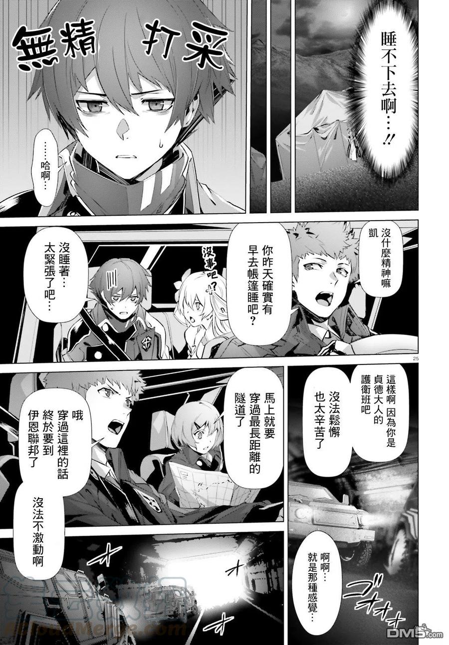 第25页