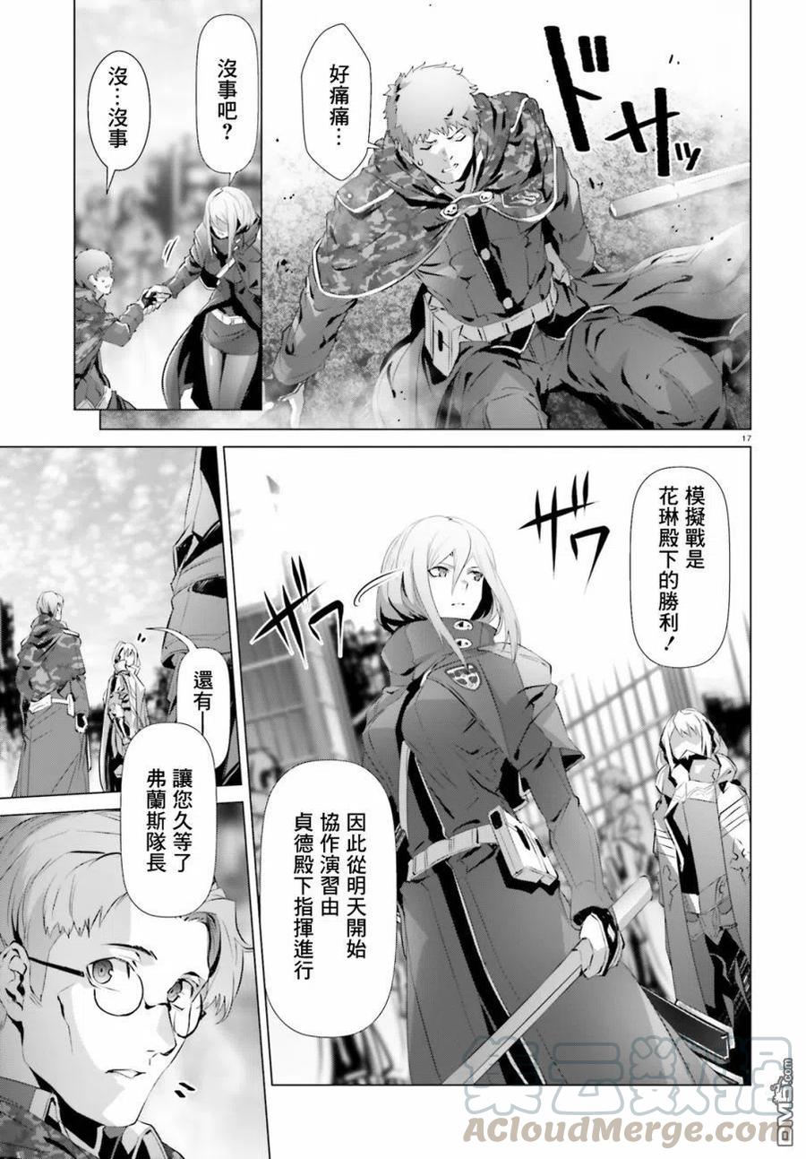 第32页