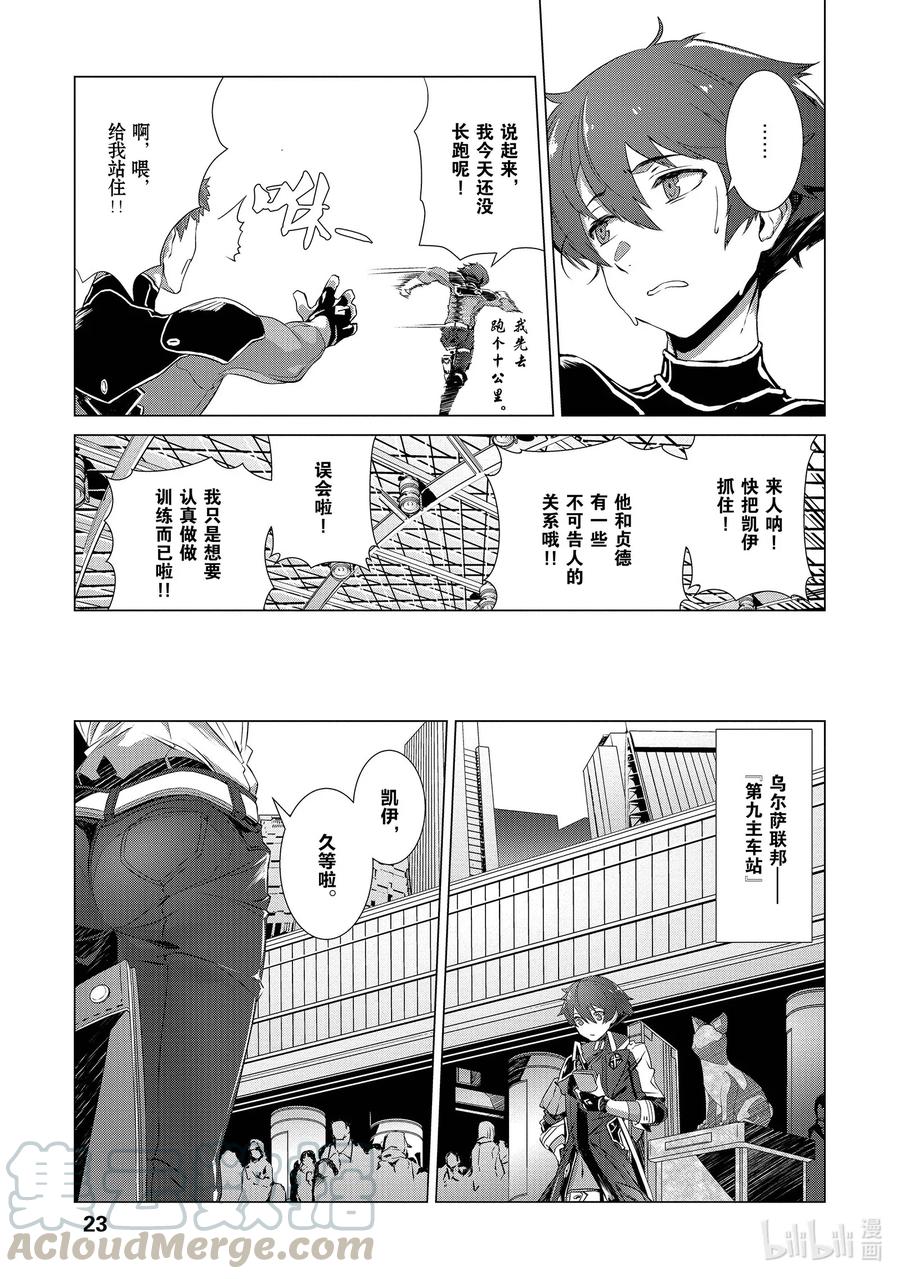 第25页