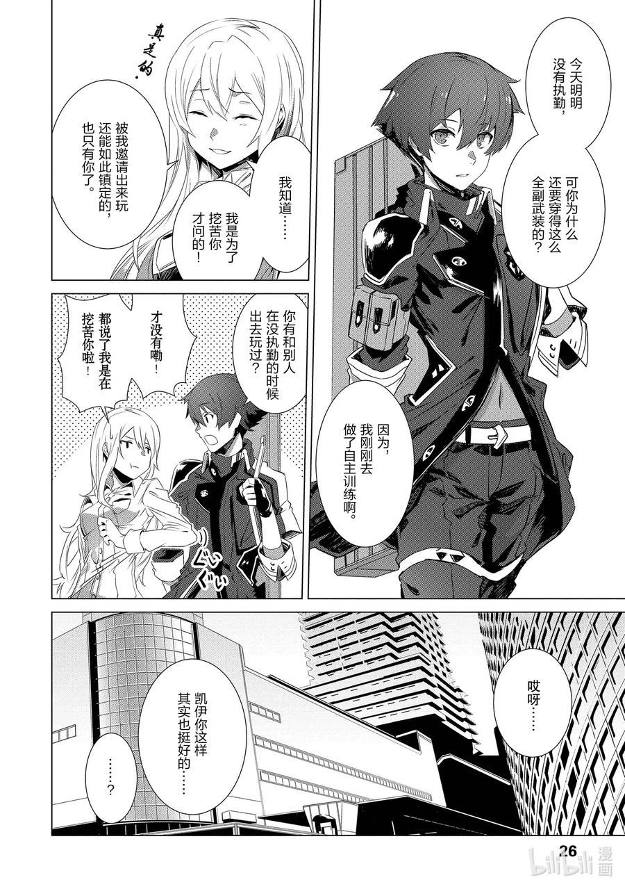 第28页