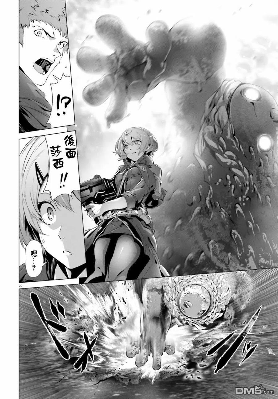 第20页