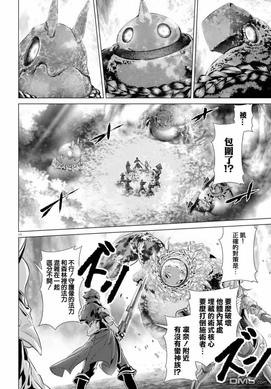 第24页