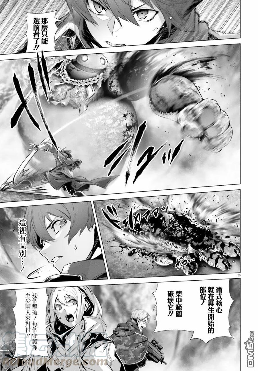 第25页