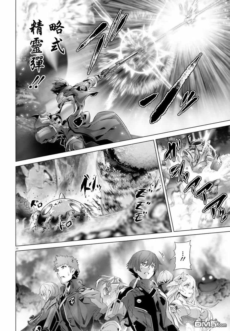 第36页