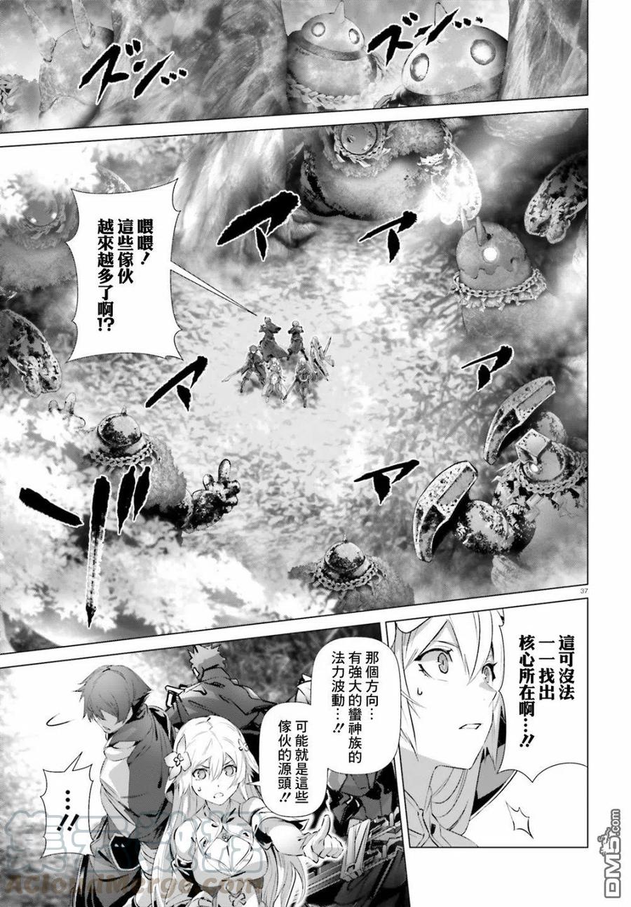 第37页
