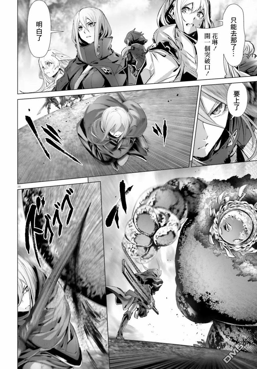 第38页
