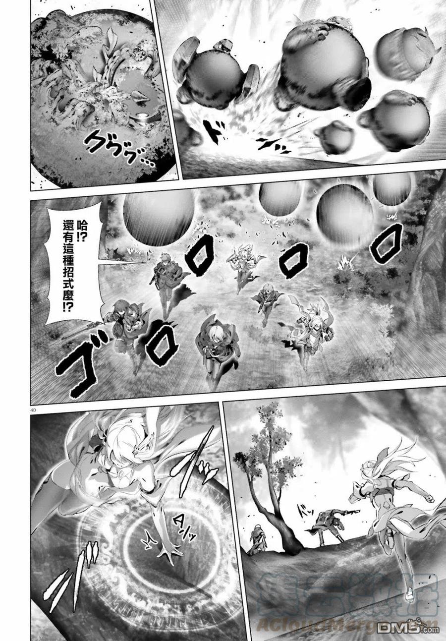 第40页