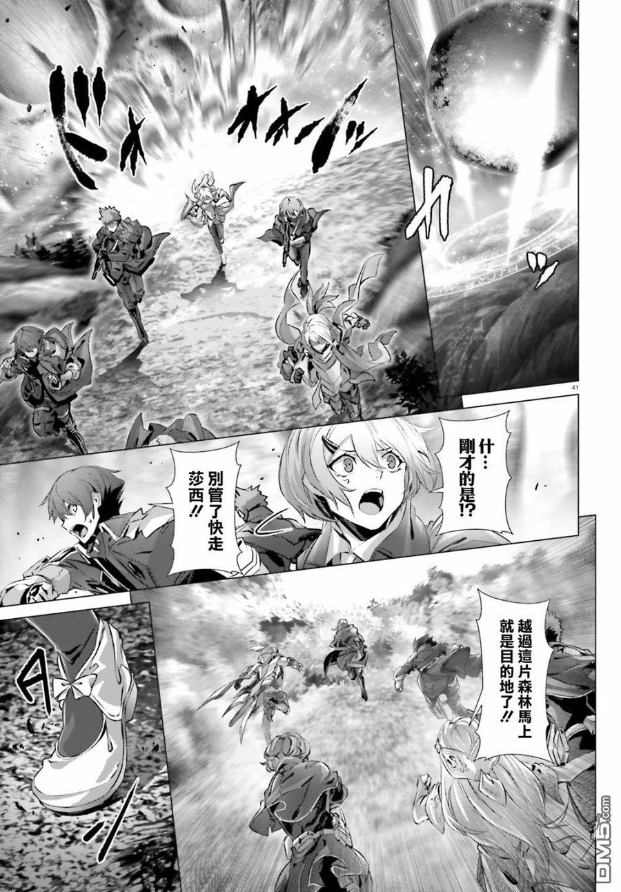 第41页