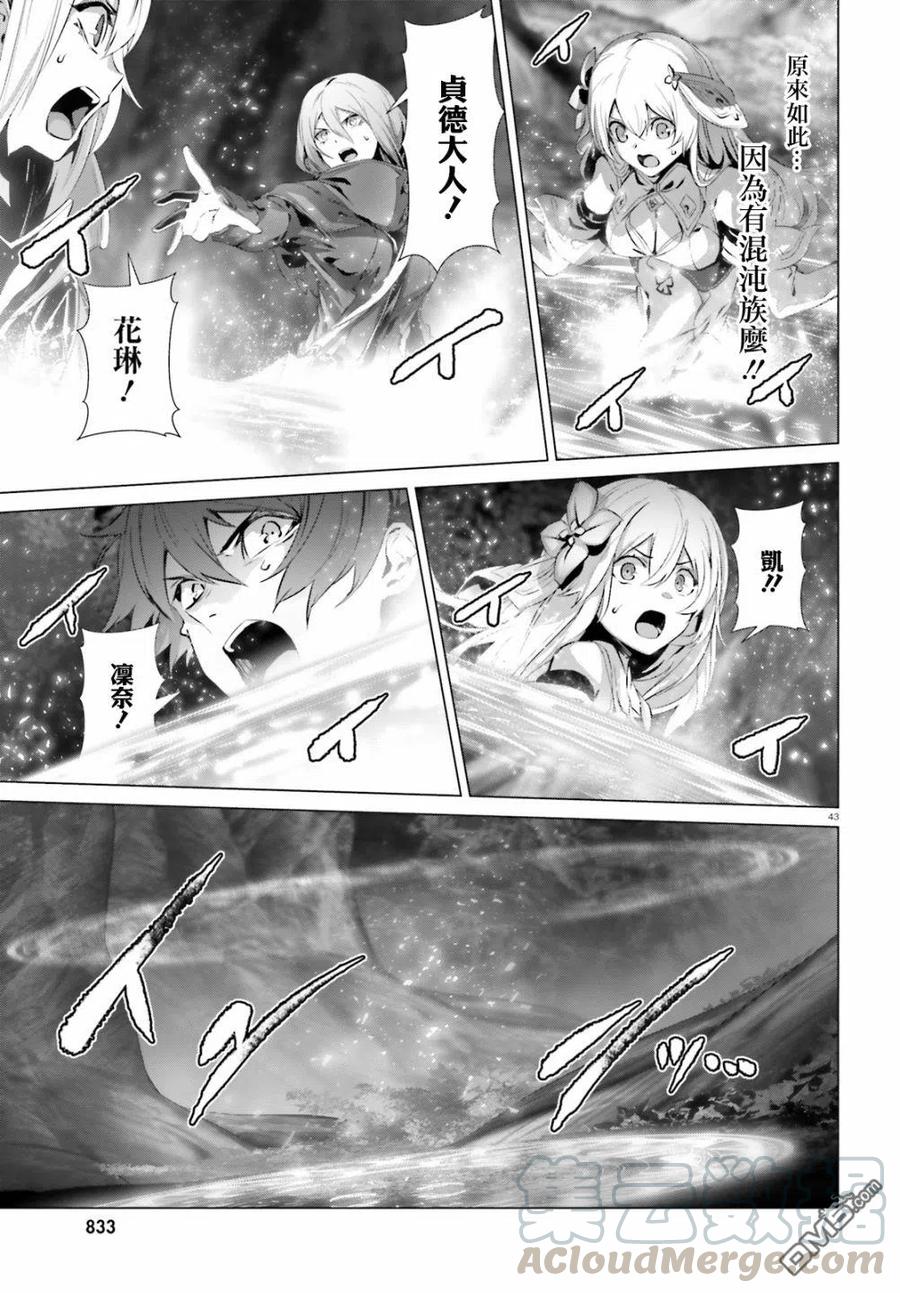 第43页