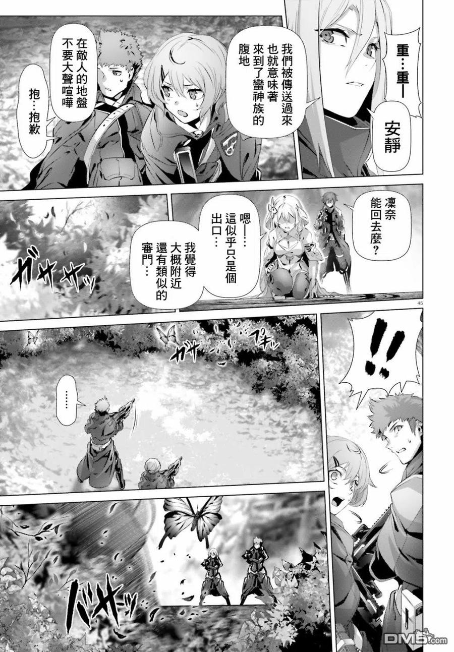 第45页