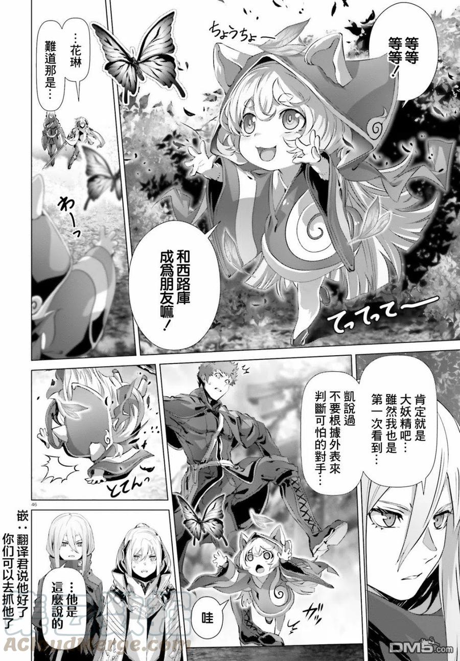 第46页