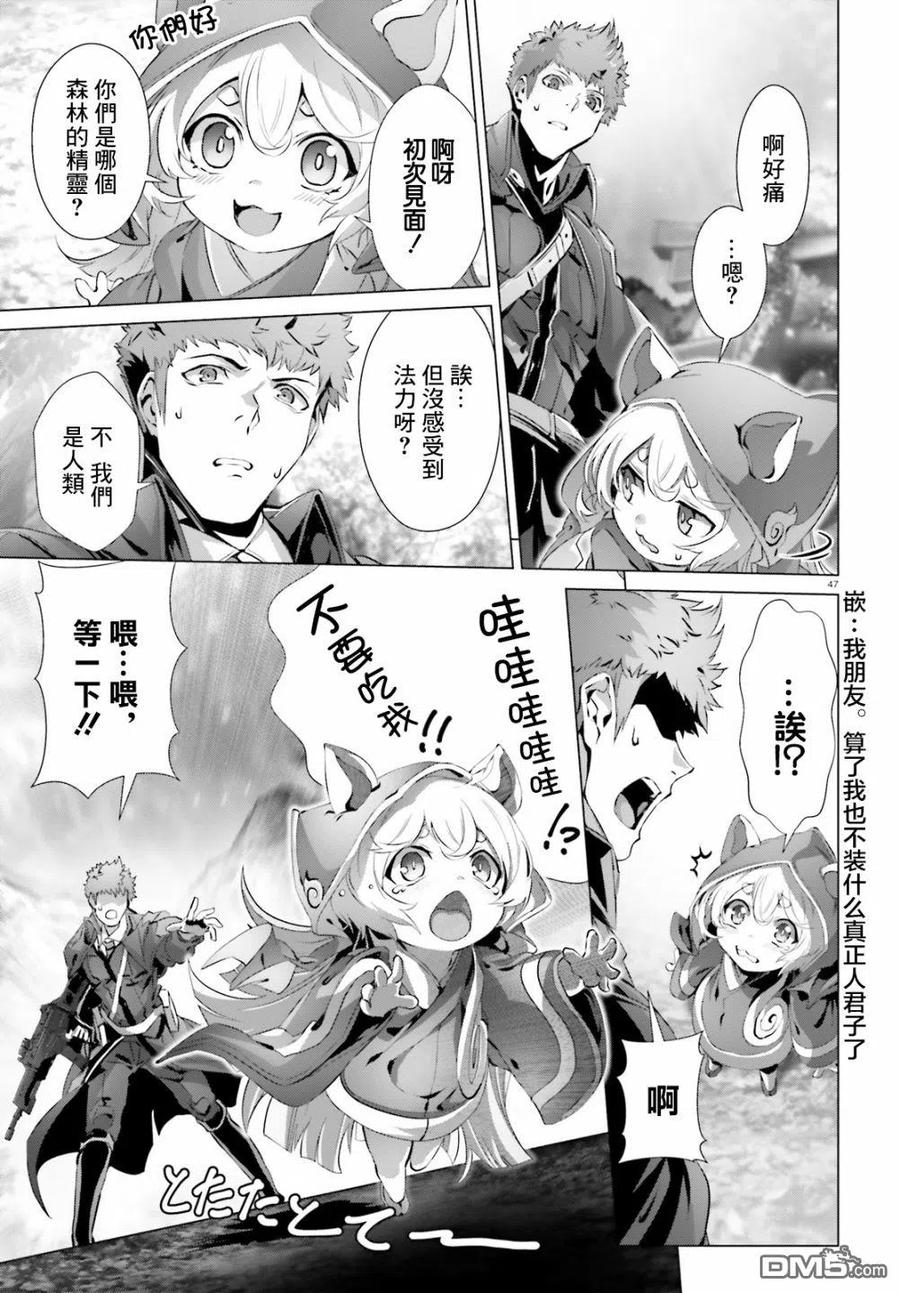 第47页