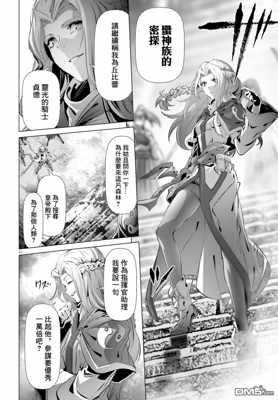 第50页