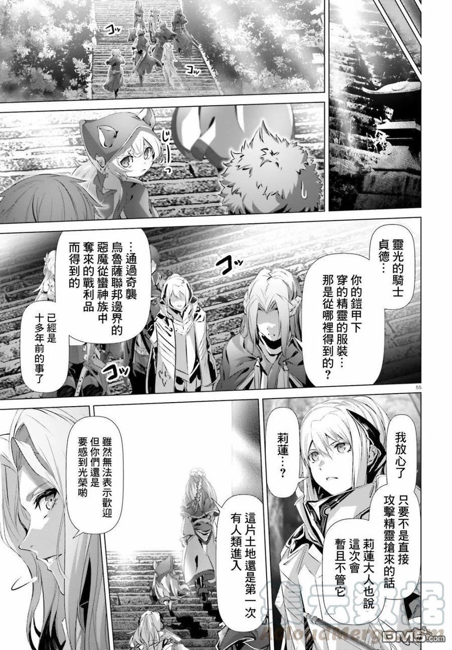第55页