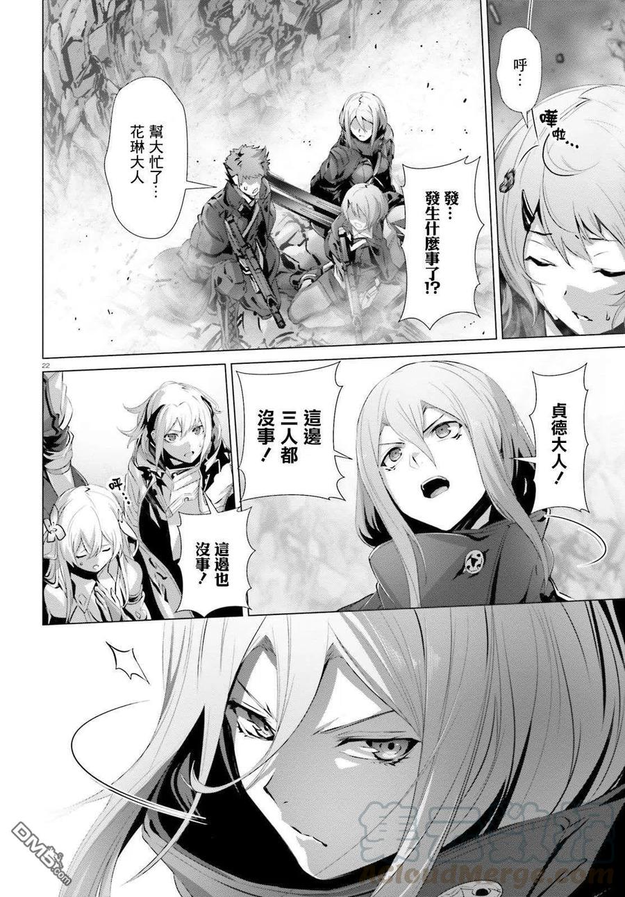 第22页