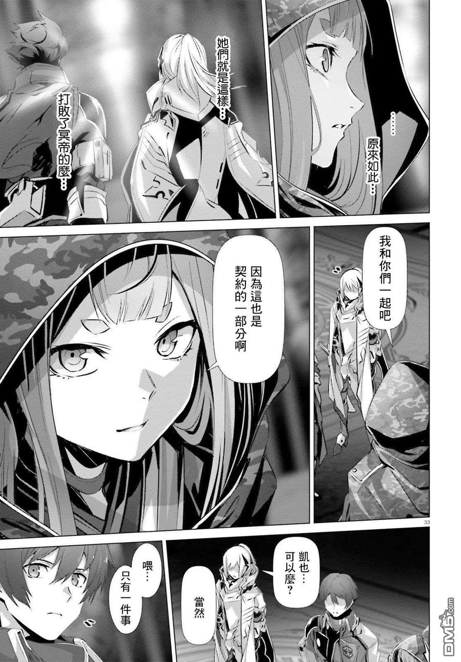 第33页