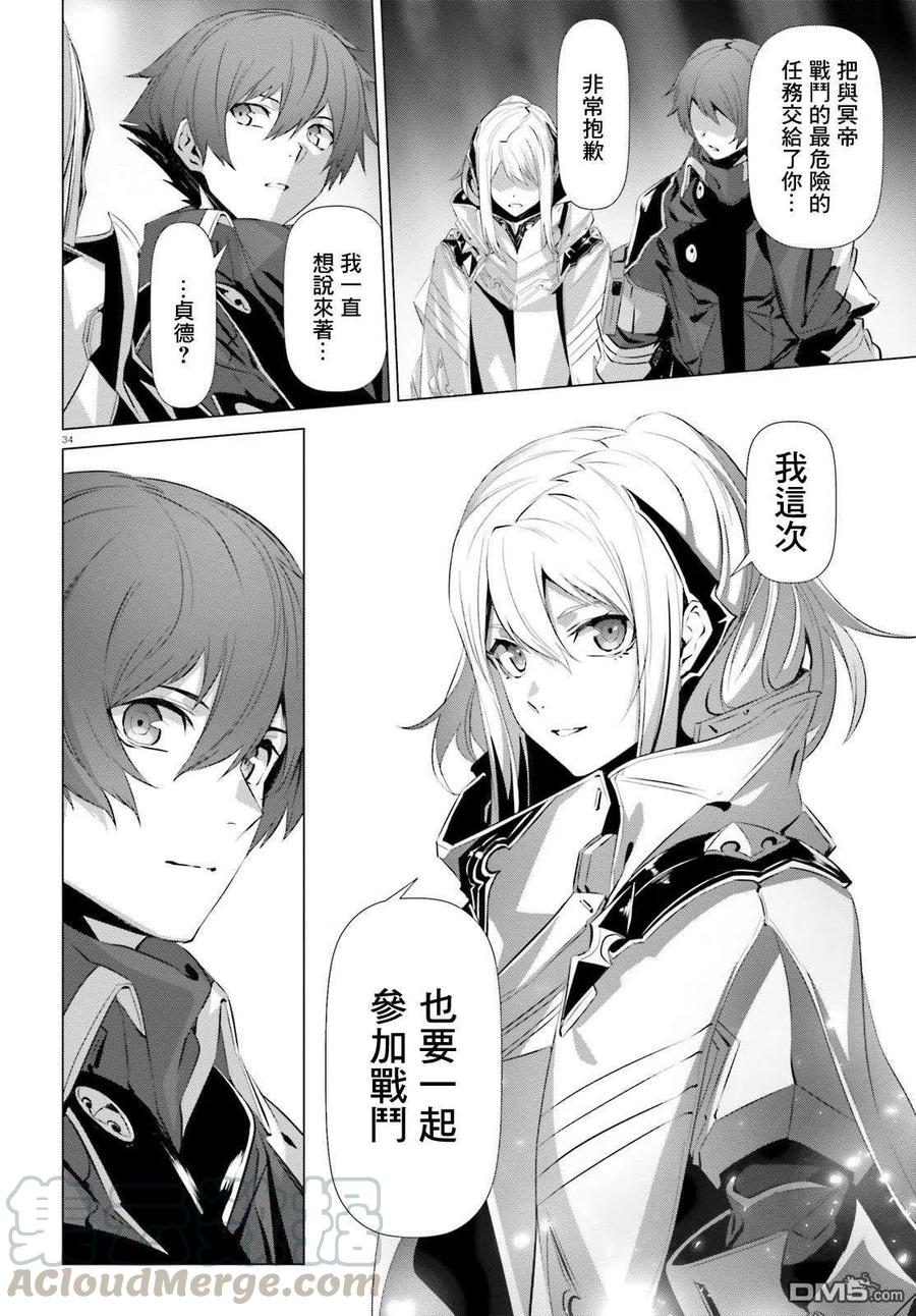 第34页