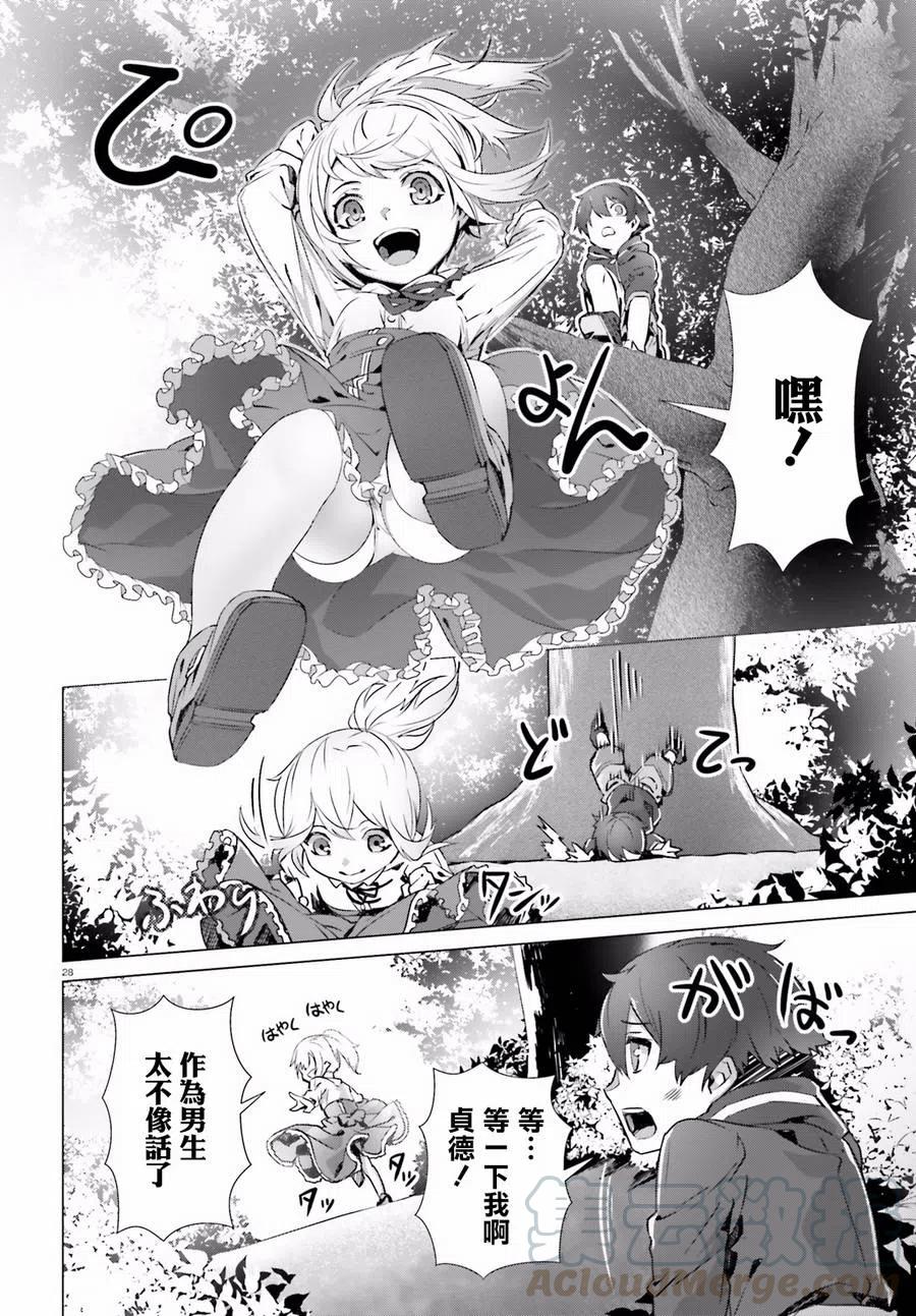 第24页