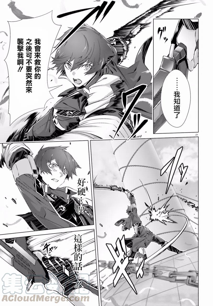 第21页