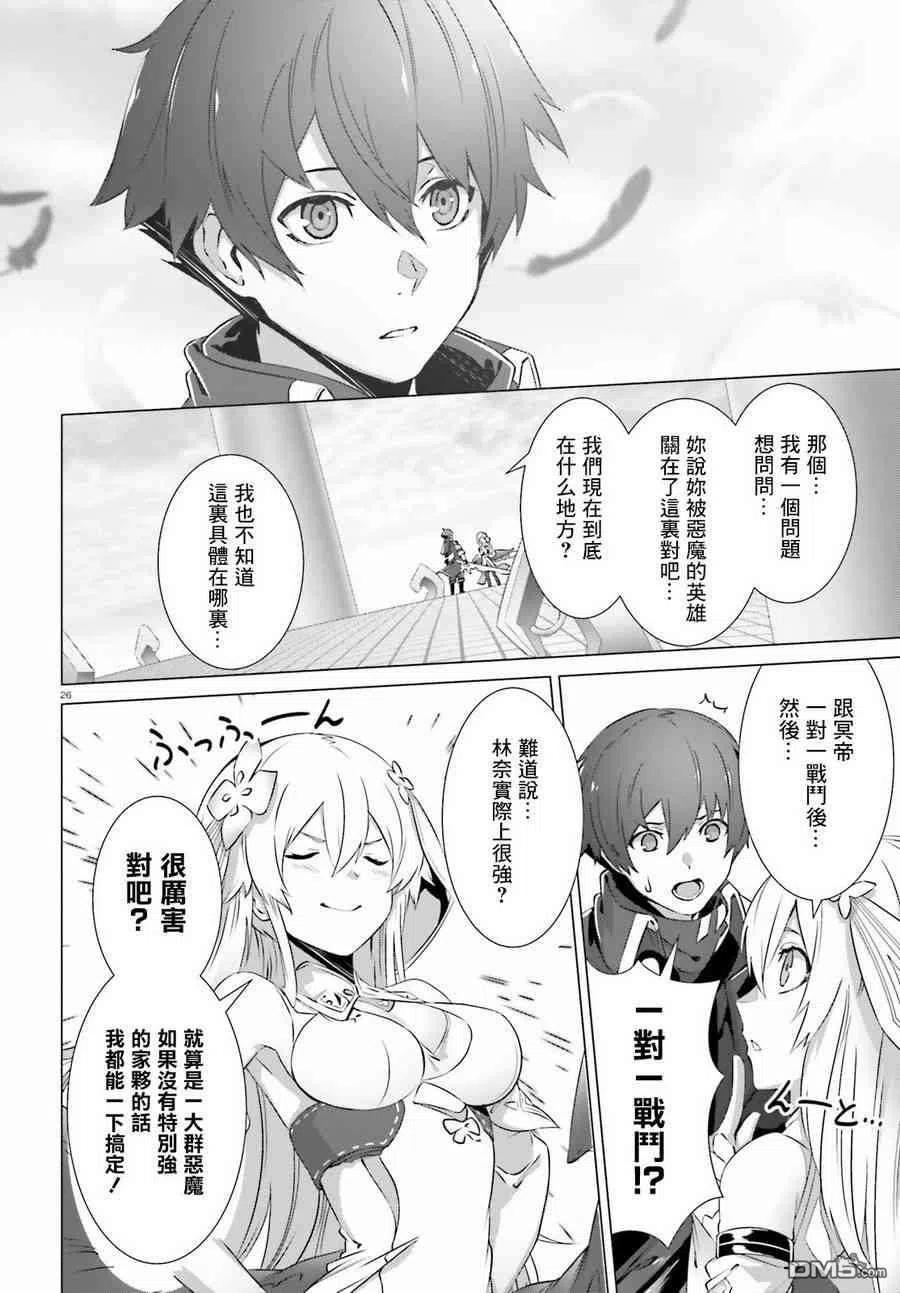 第26页