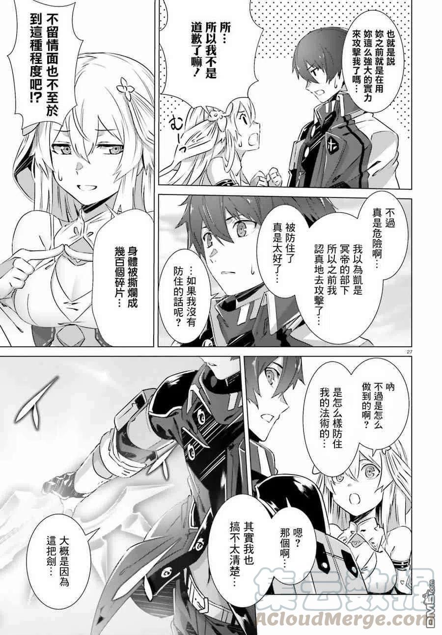 第27页