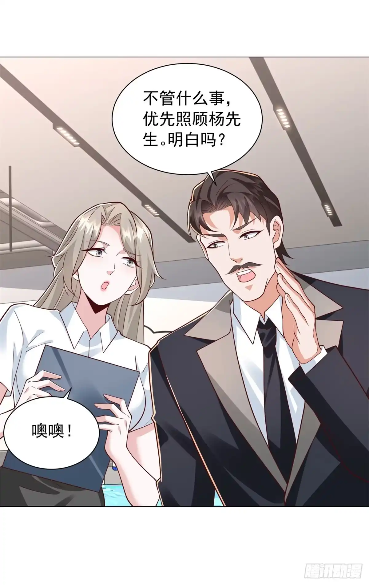 第31页