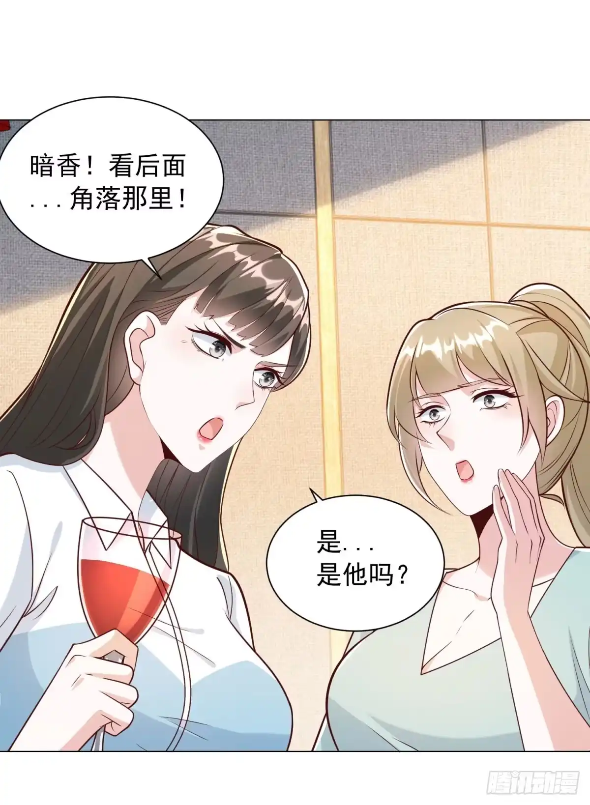 我一个网约车司机有点钱怎么了？ 第158话 拍卖风云 第14页