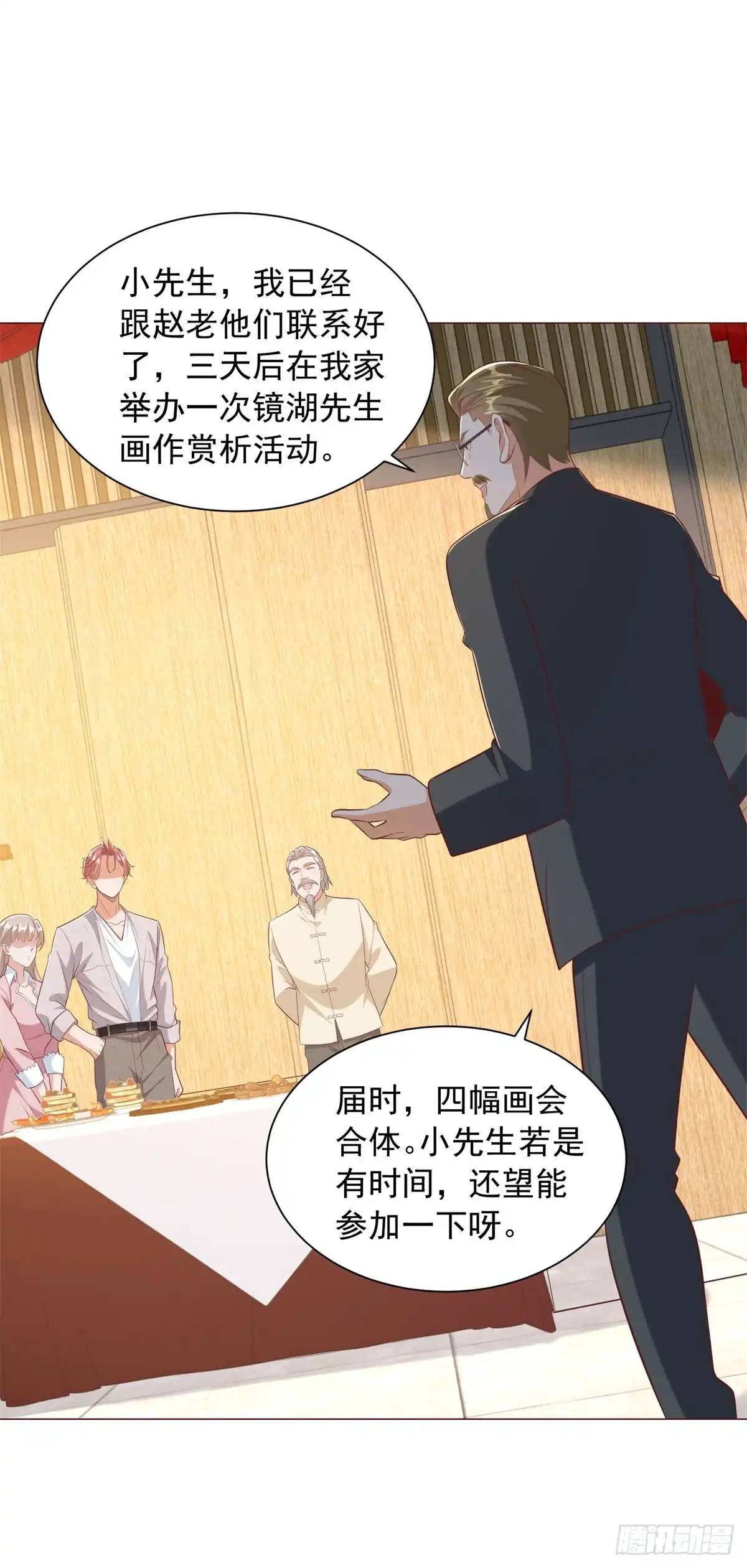 我一个网约车司机有点钱怎么了？ 第159话 画拍江湖 第13页