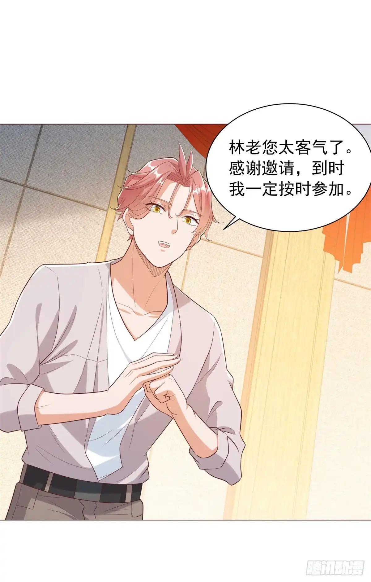 我一个网约车司机有点钱怎么了？ 第159话 画拍江湖 第14页