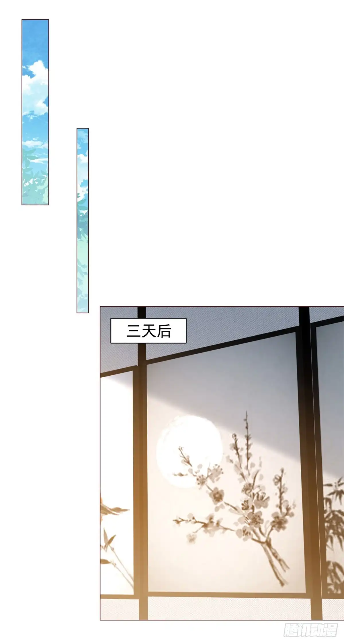 我一个网约车司机有点钱怎么了？ 第159话 画拍江湖 第15页