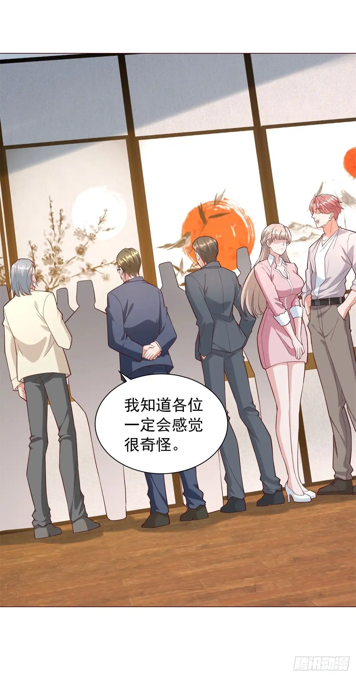 我一个网约车司机有点钱怎么了？ 第159话 画拍江湖 第16页