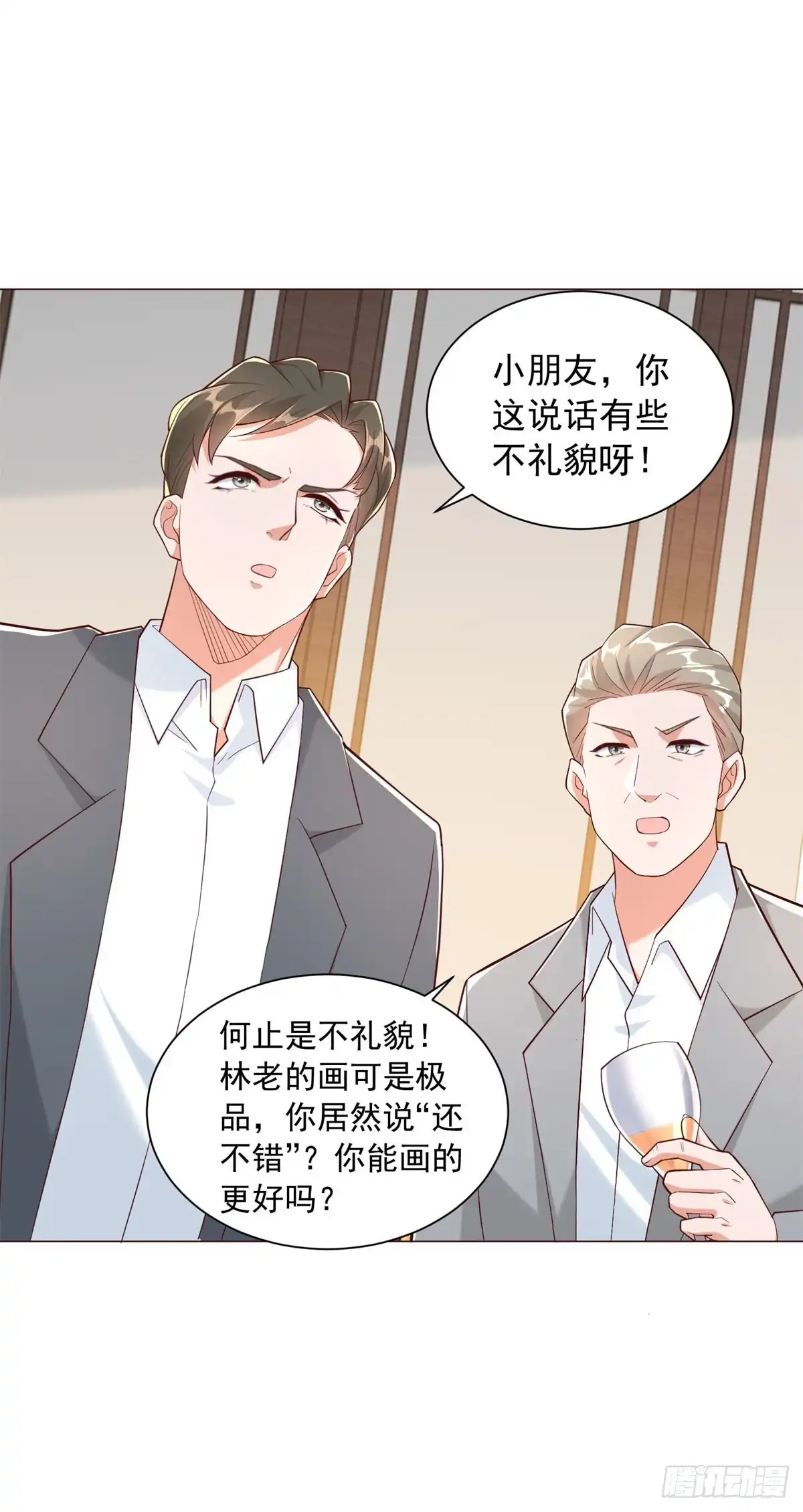 我一个网约车司机有点钱怎么了？ 第159话 画拍江湖 第20页