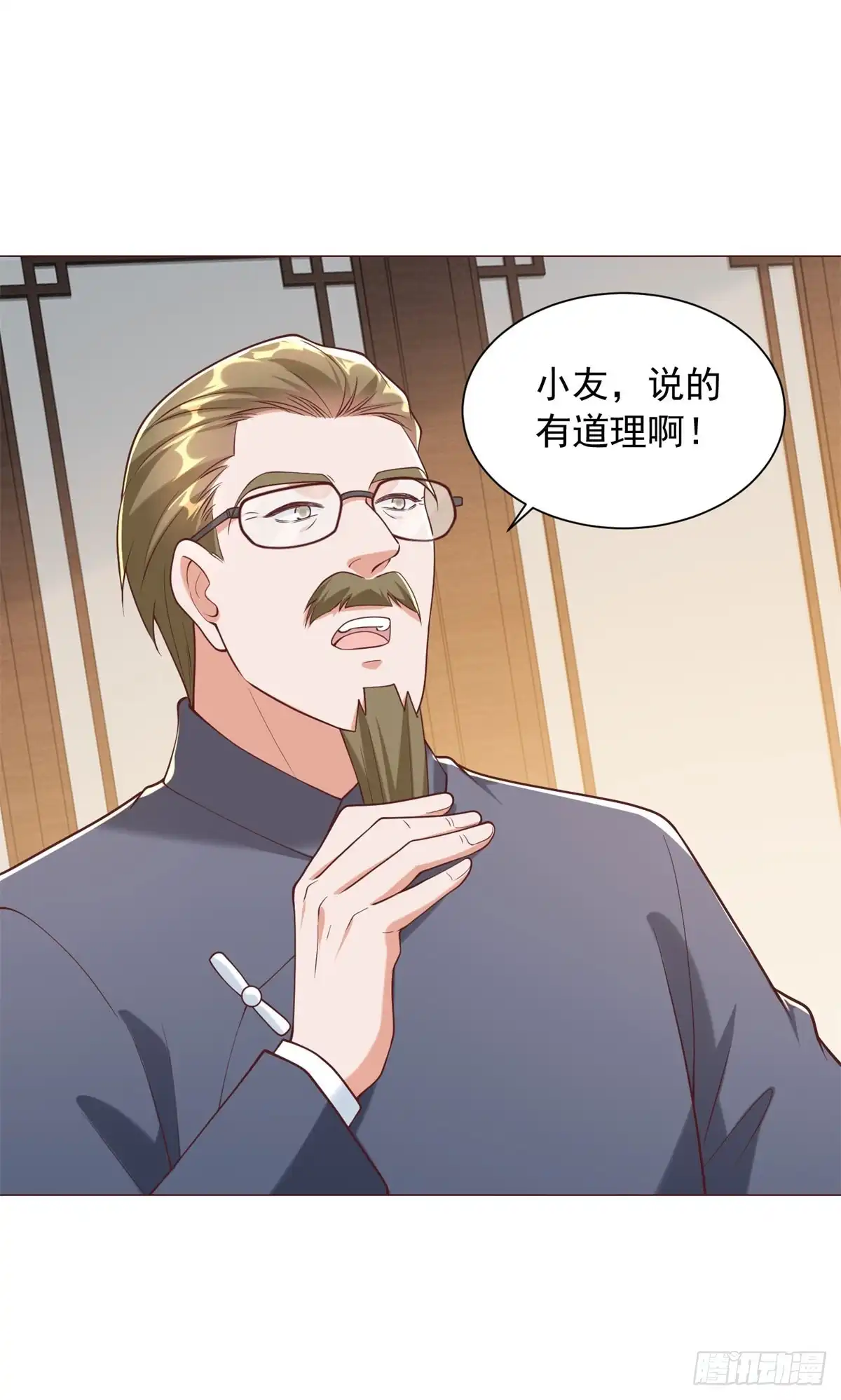 我一个网约车司机有点钱怎么了？ 第159话 画拍江湖 第29页