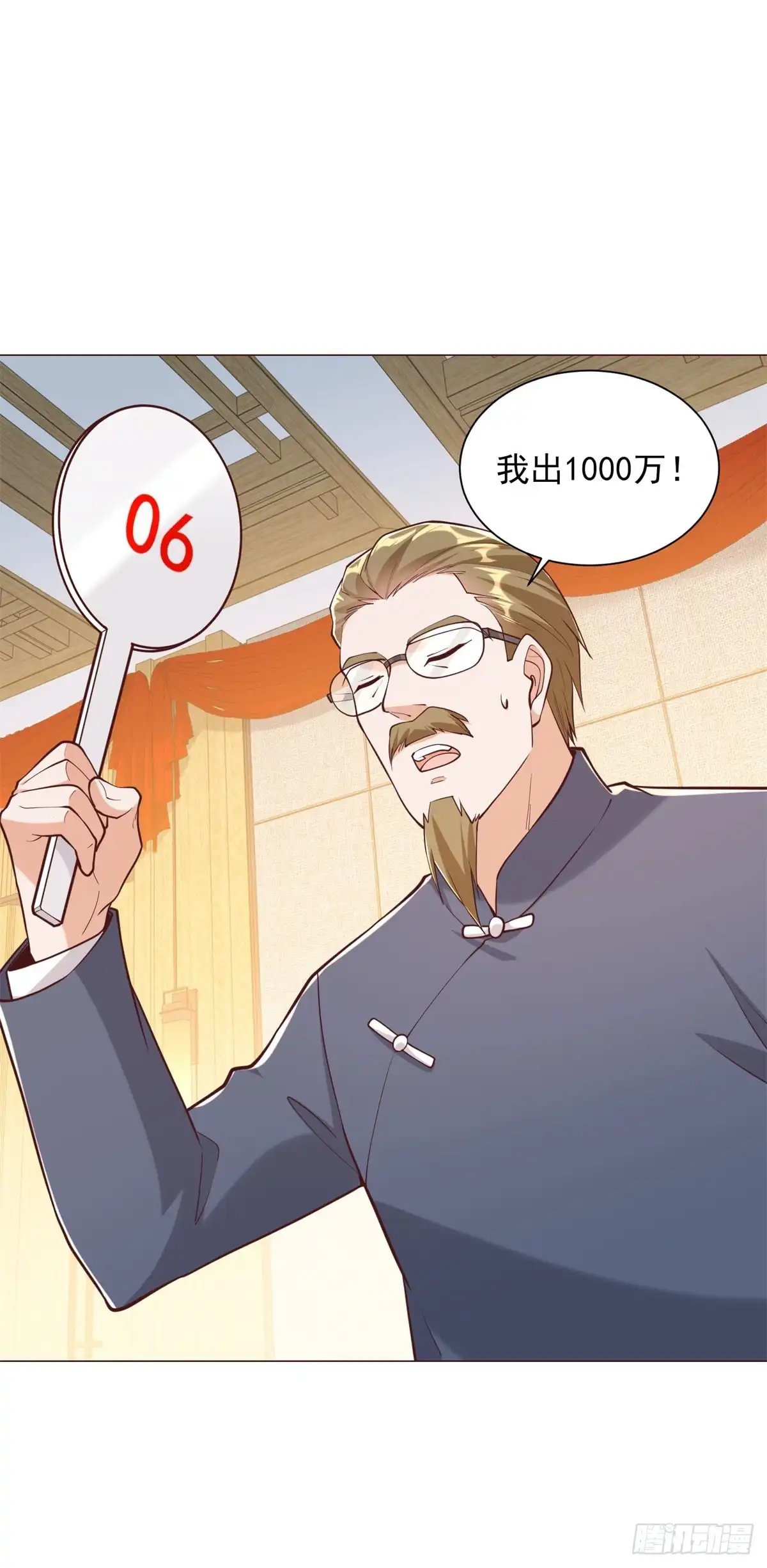 我一个网约车司机有点钱怎么了？ 第159话 画拍江湖 第5页