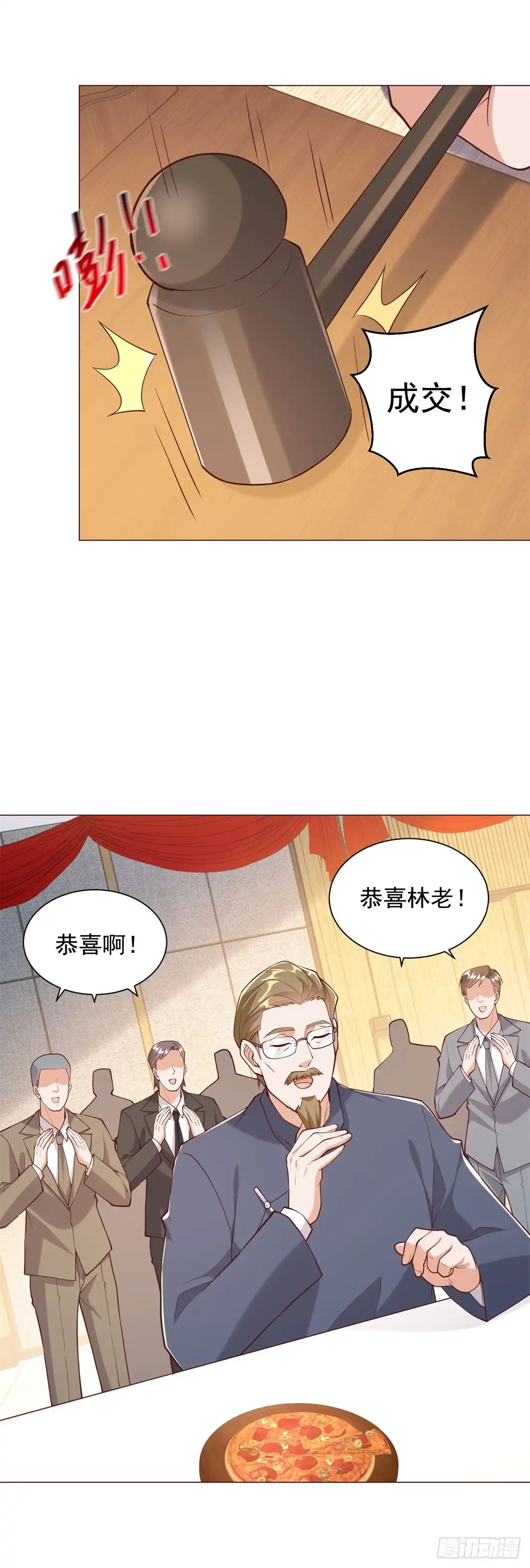 我一个网约车司机有点钱怎么了？ 第159话 画拍江湖 第8页