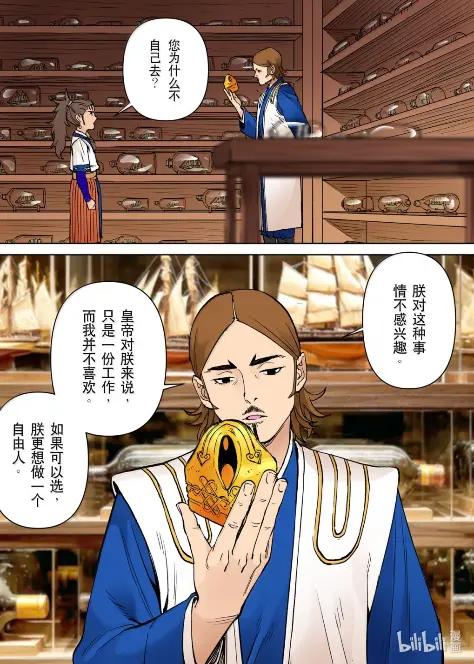 第35页