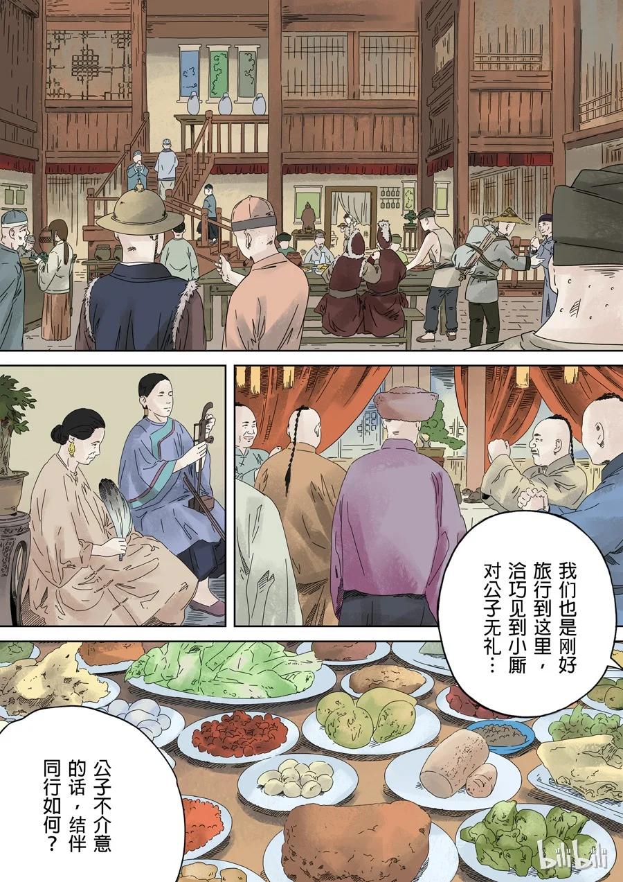 第35页