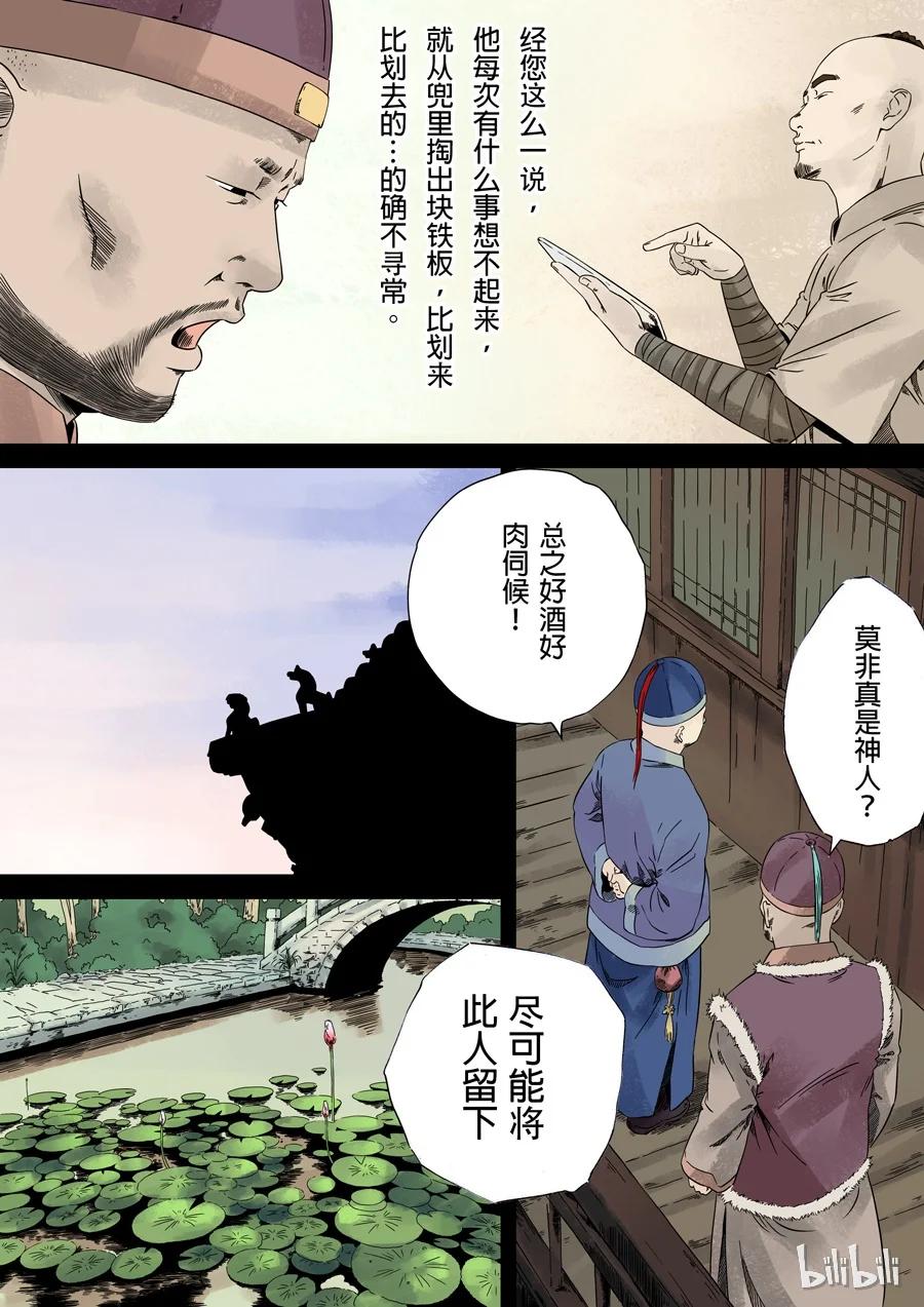 第50页