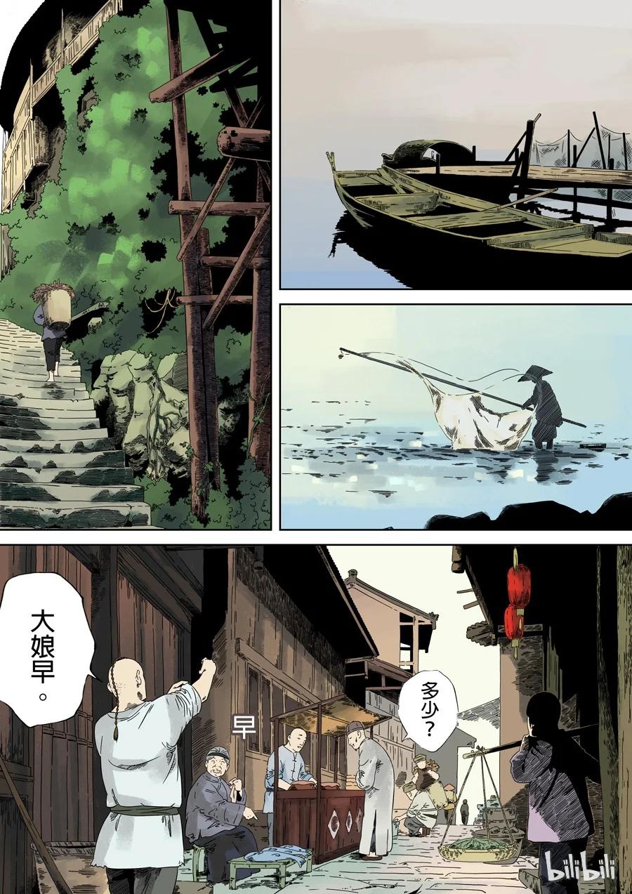第51页