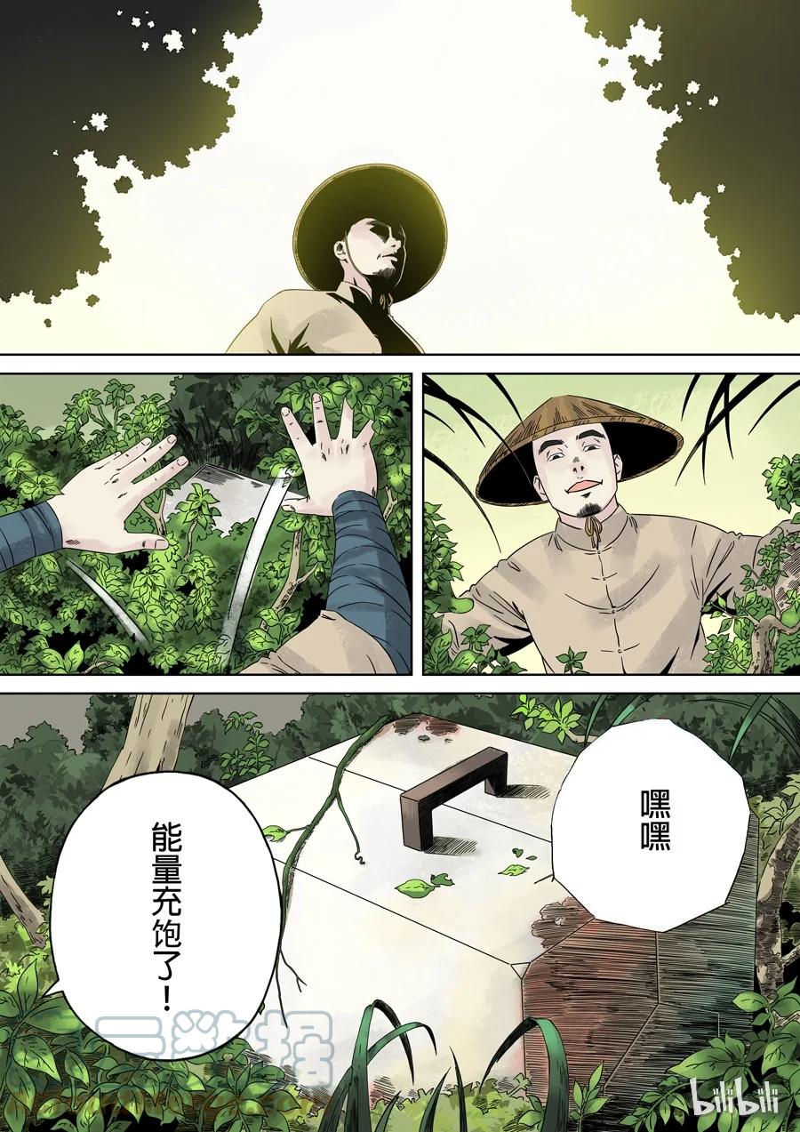 第52页