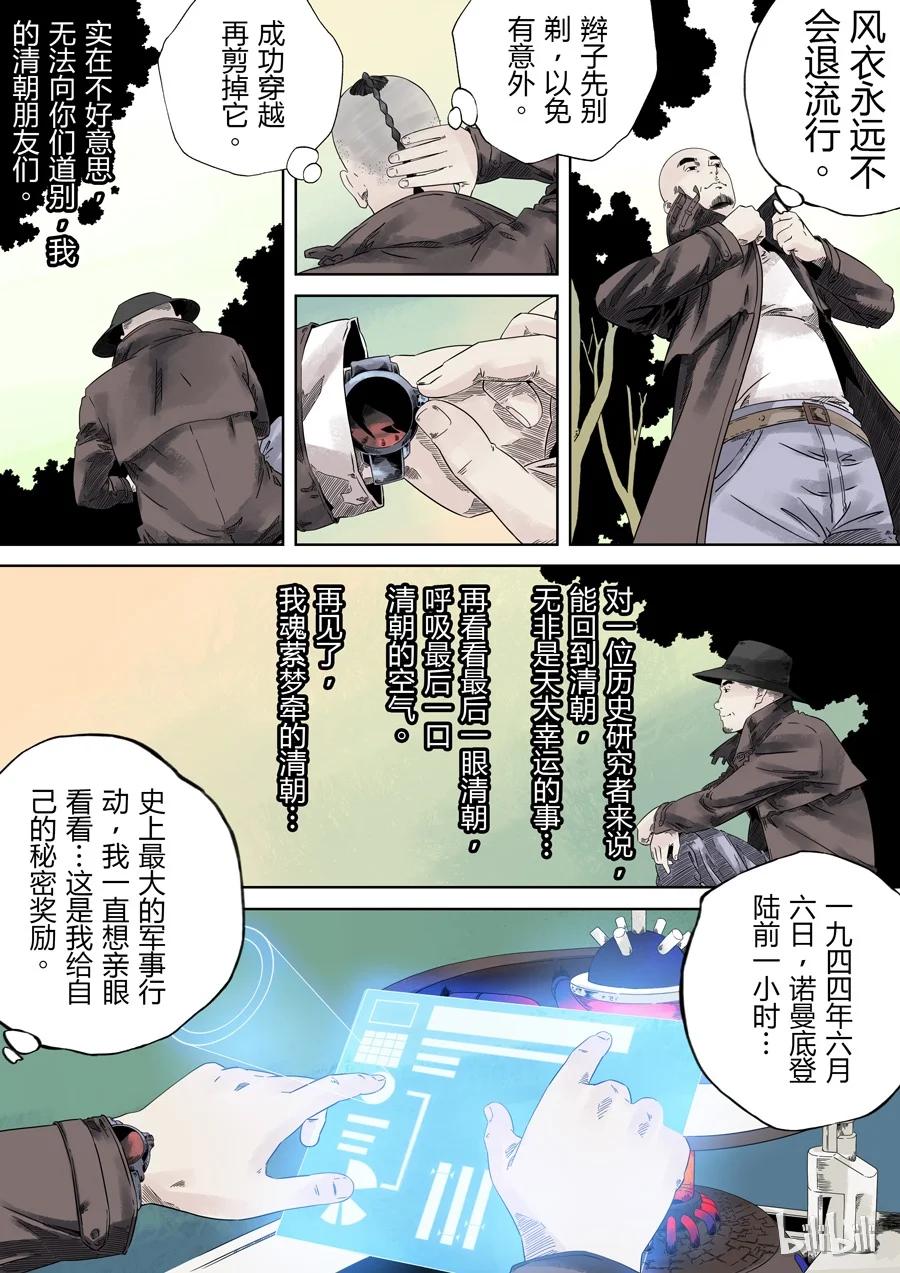 第54页