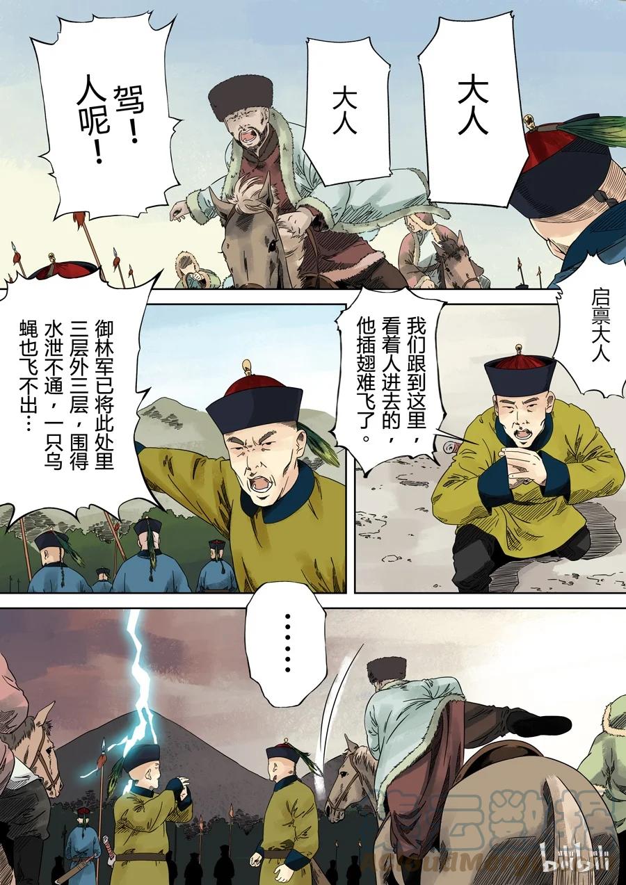 第55页