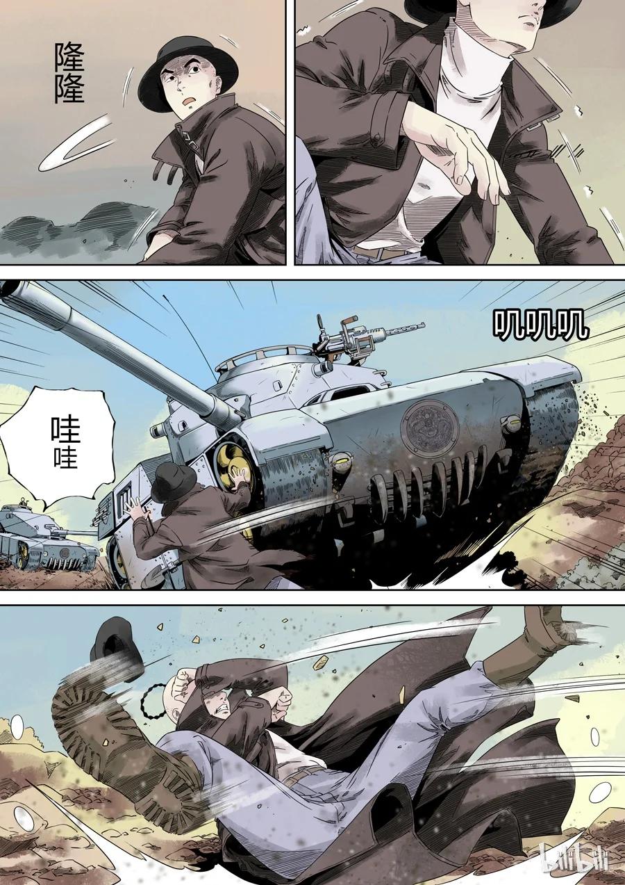 第63页