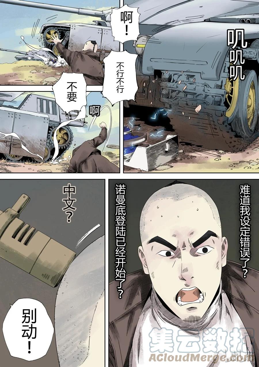 第64页